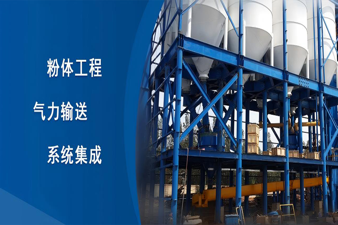 Shandong Haide Fenti Engineering Co., Ltd.